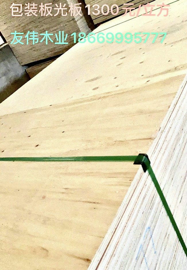 包裝板光板有什么作用呢？